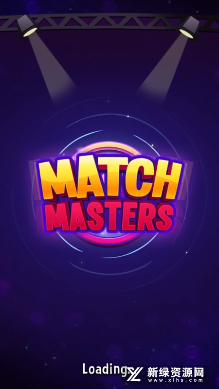 Match Masters（匹配大师）