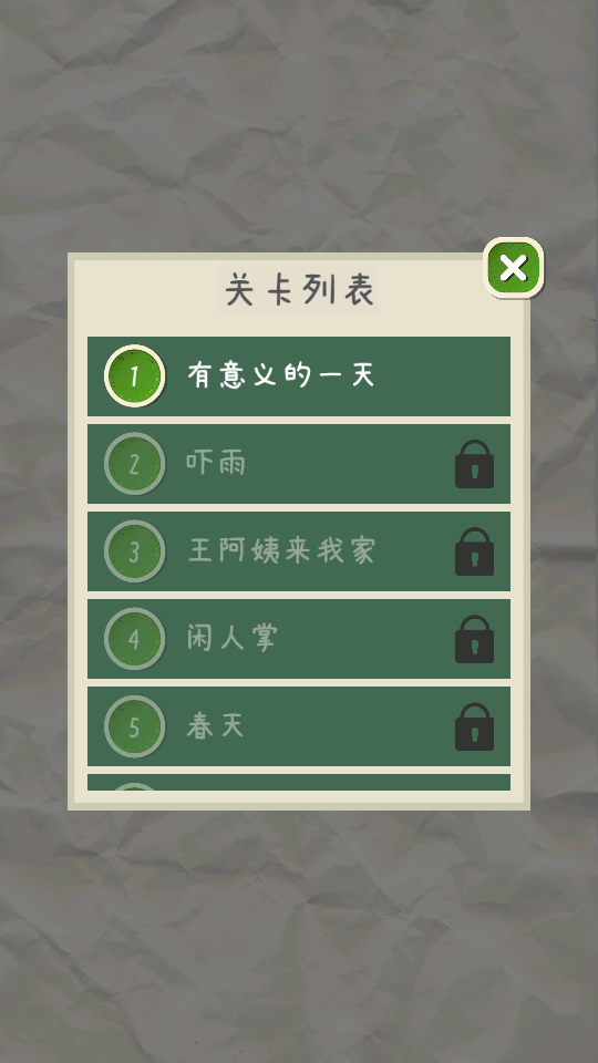 4366游玩盒