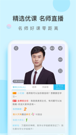 成考万题库官方版