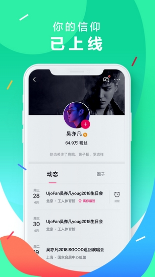 大麦