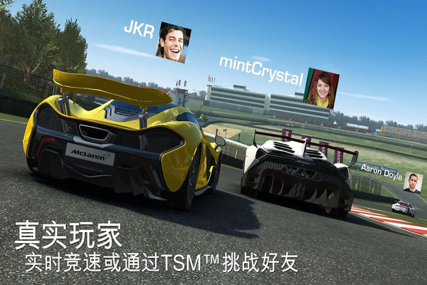Real Racing 3无限金币版