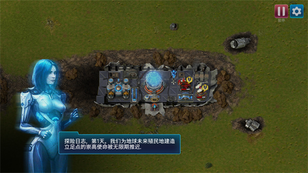 回收工厂免广告版
