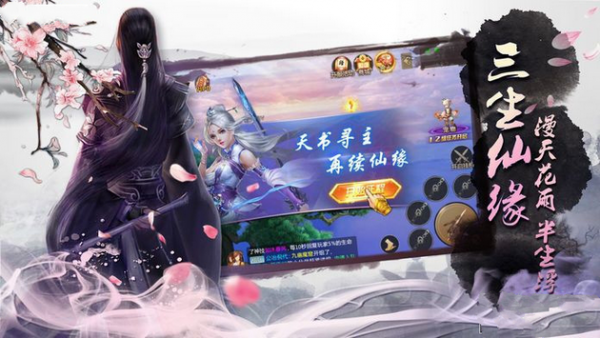 玄元修仙纪