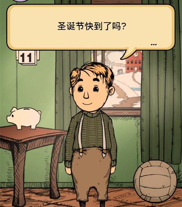 2.jpg 我的孩子生命之泉储钱罐过关攻略2