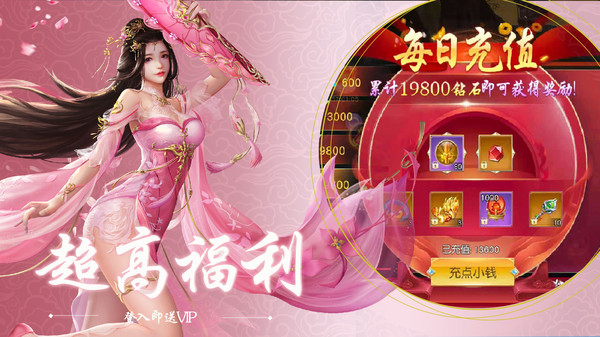 执剑江湖