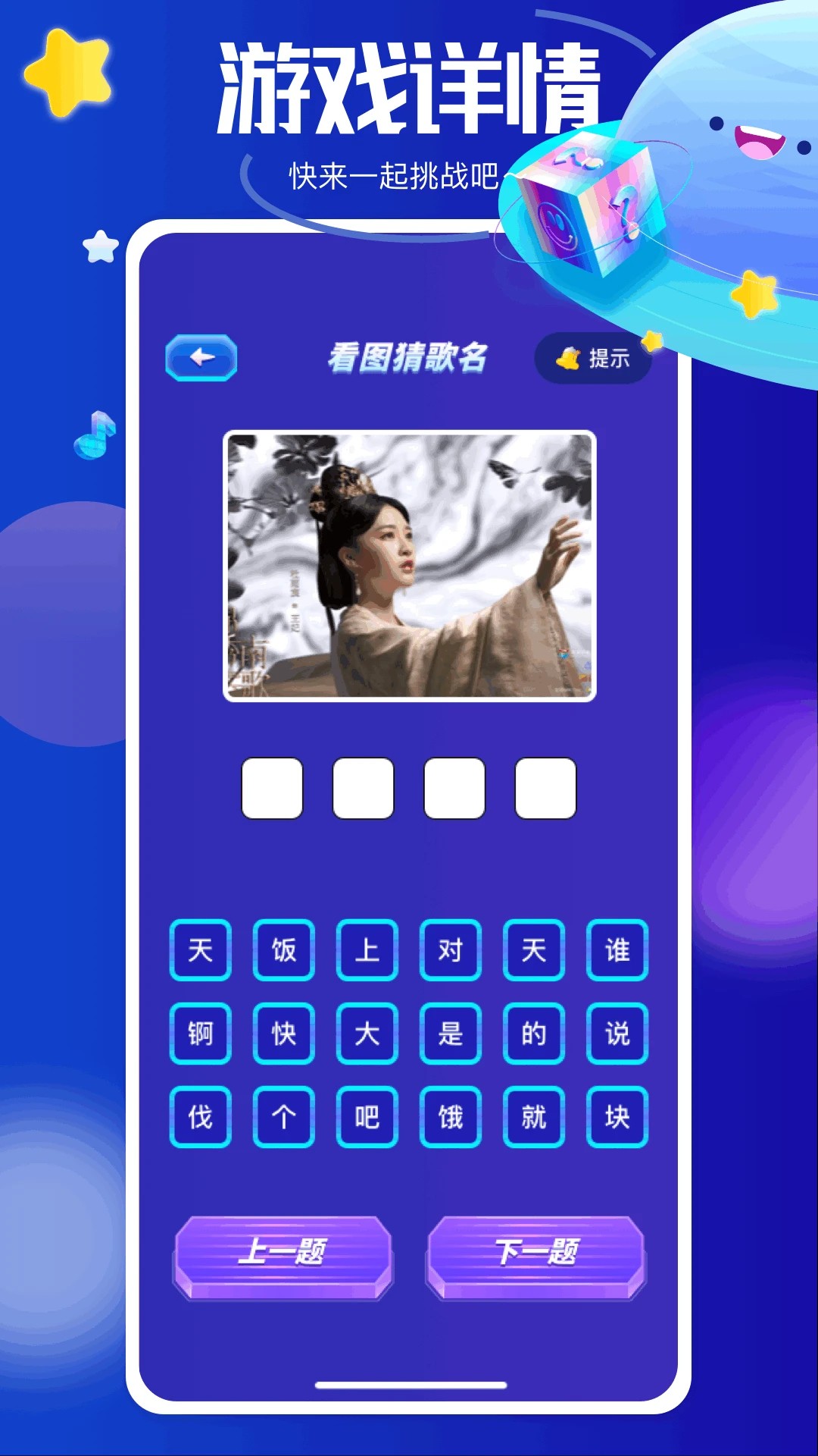 黑马追剧纯净版