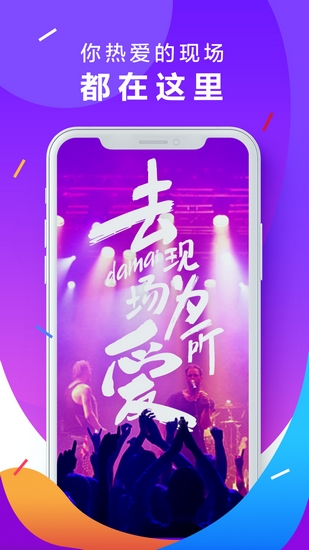 大麦