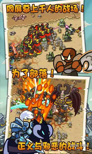 魔兽守卫军修改版
