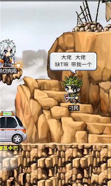 神之大陆冒险岛安卓版