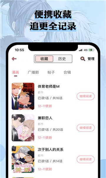 Niconico