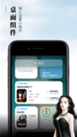 疯读小说纯净版手机版