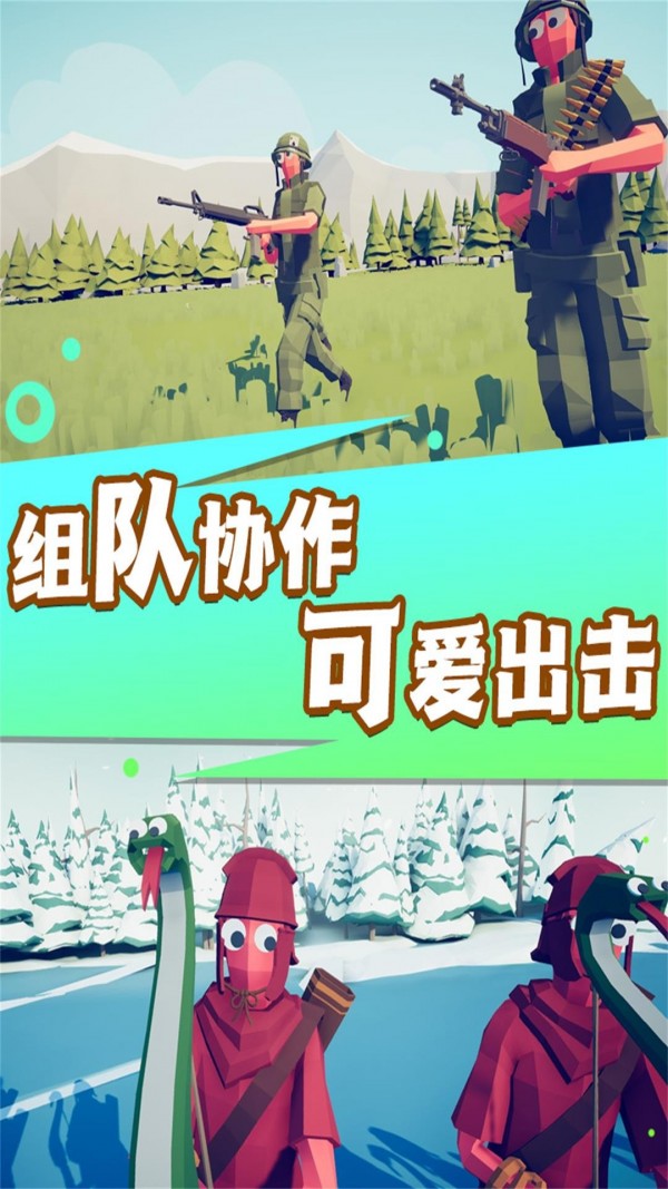 银河边缘恶魔战场安卓版