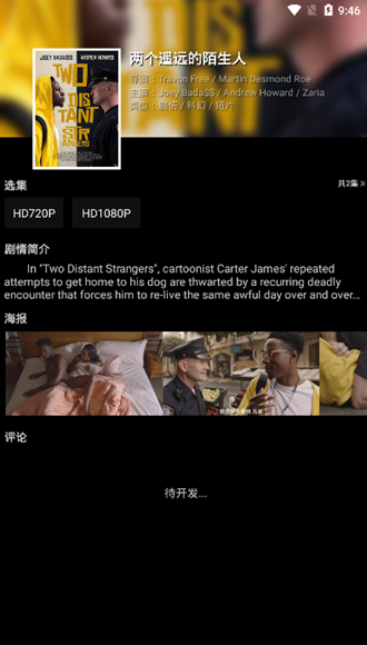 哔嘀影视
