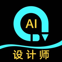 AI设计师免费版