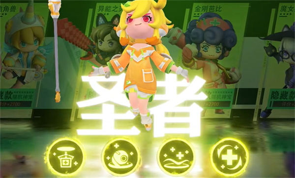 勇者闯荡记安卓版
