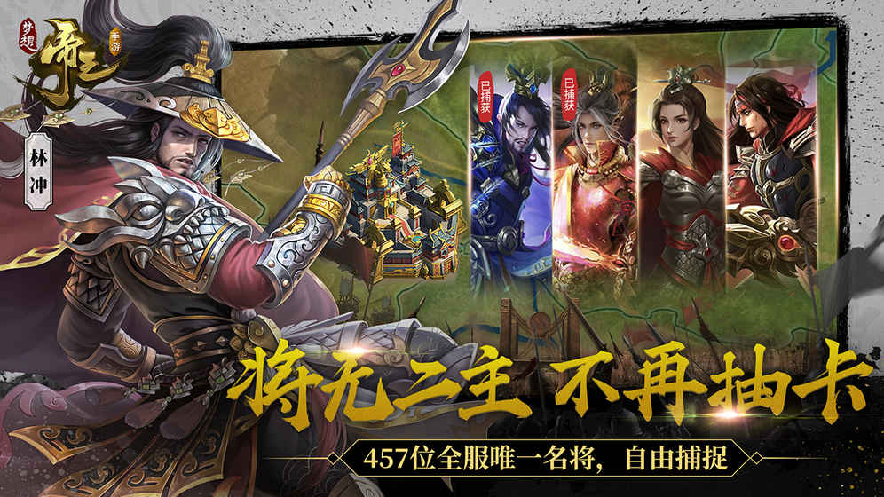 梦想帝王(MengXiangDiWang)