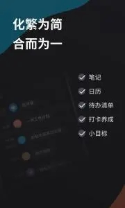 微秘