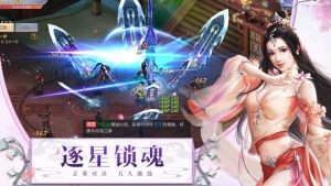 逆火苍穹之唐门绝世