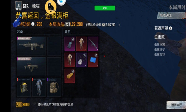 吃鸡独角鲸