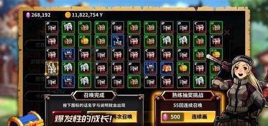 被诅咒的箱子勇士(Box Hero)