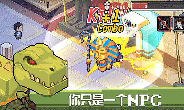 死神来了像素修改版