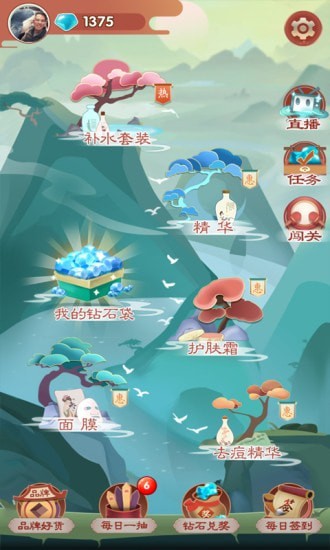 方块君手机版