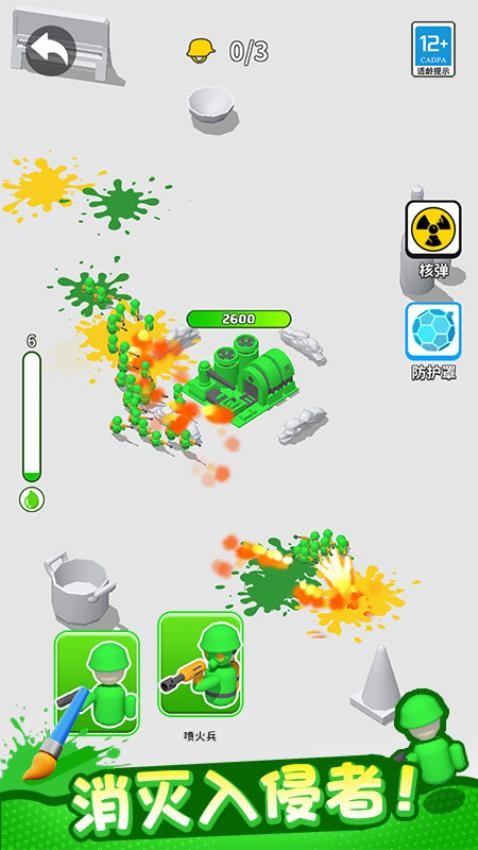 植物守卫战付费版
