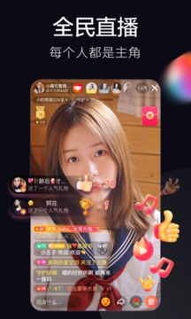 火山小视频