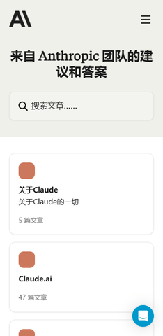 Claude Opus2025最新版