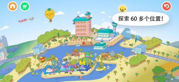 托卡世界1.25.1