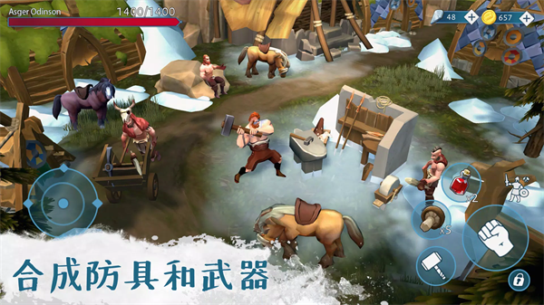 文兰故事付费版