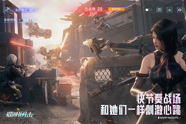 镭明闪击修改版