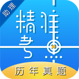 助理医师免费