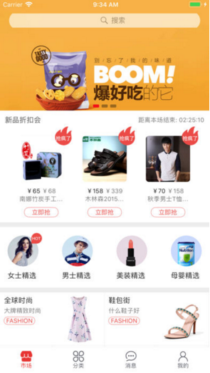 微卖