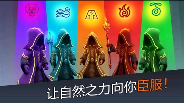 魔法围攻守护者无限金币版(Magic Siege - Defender)