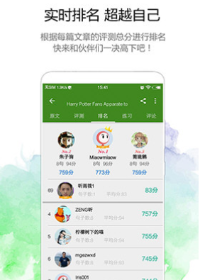 BBC英语(bbc英语广播在线收听)V2.9.1安卓正式版
