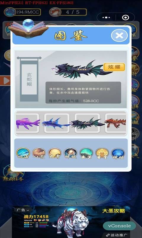 鲲鹏变红包版