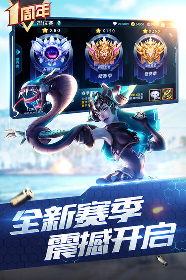 枪神对决tap版