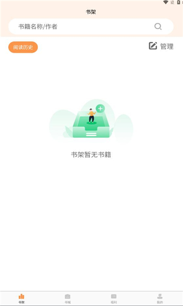 独白小说免费版