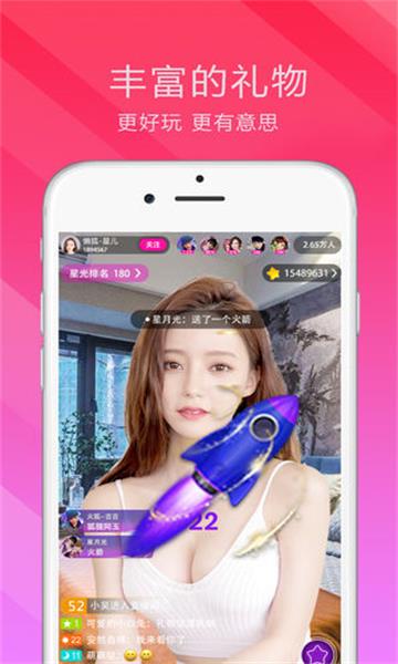 锋彩直播