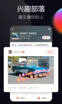 火山小视频