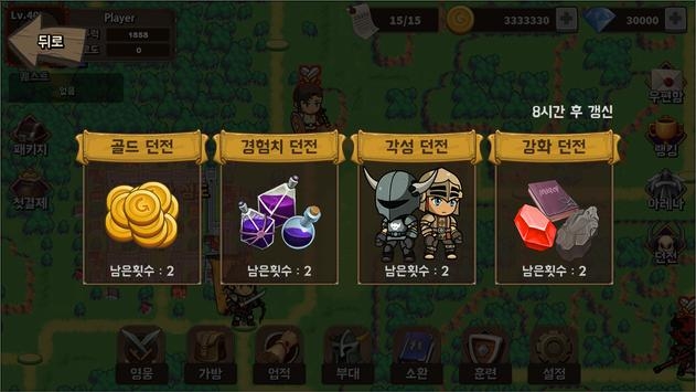 E级佣兵传奇（E-Rank Mercenary Legend）