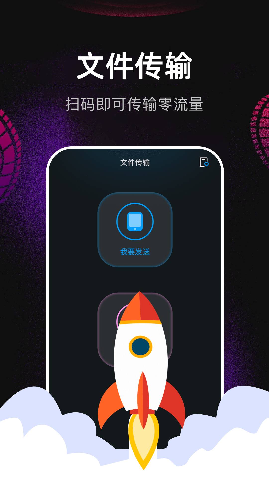 翡翠视频播放器免费正版