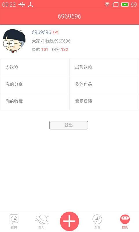 皮影客手机版