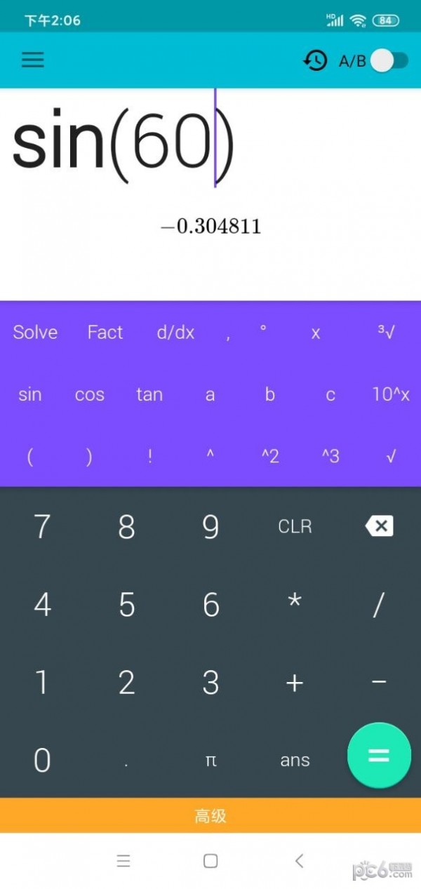 卡迷计算器