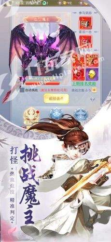 梦幻谪仙