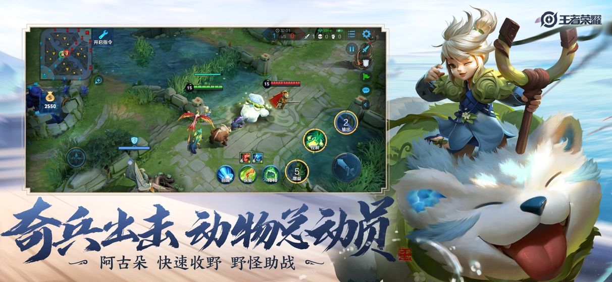 王者荣耀帧率修改器v1.0手机版