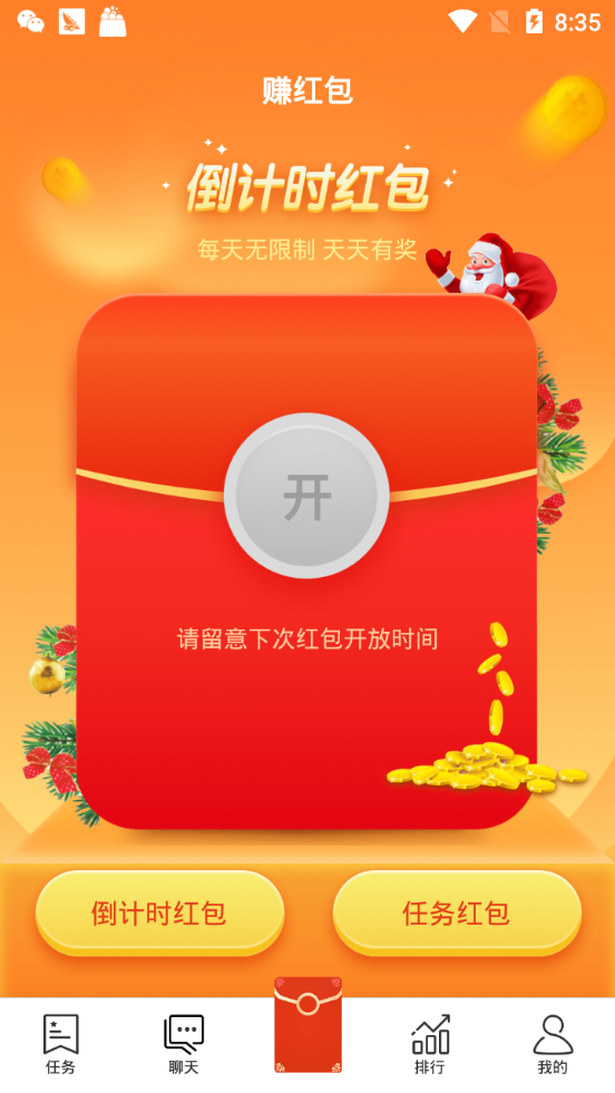 易享宝