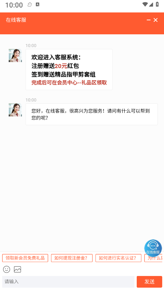 集思广安卓版