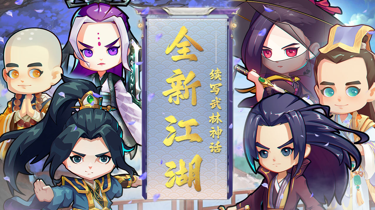 全民武馆官网版